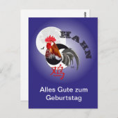 Hahn Étoile Carte postale chinoise (Devant / Derrière)