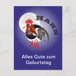 Hahn Étoile Carte postale chinoise