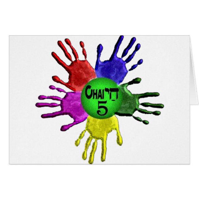 hai Cinq.png (Devant horizontal)