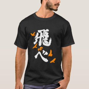 Haikyuu Karasuno Fly Oranje Vertical T-shirt