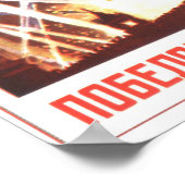 Hail de VIctorious Motherland Poster (Hoek)