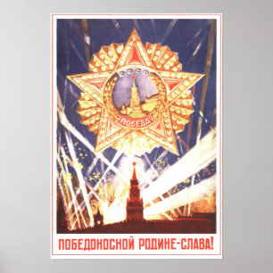 Hail de VIctorious Motherland Poster
