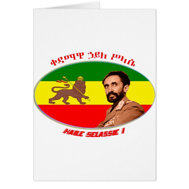 Haile Seilassie (Devant)