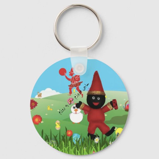 Haji Firuz ٍKeyring Sleutelhanger (Voorkant)