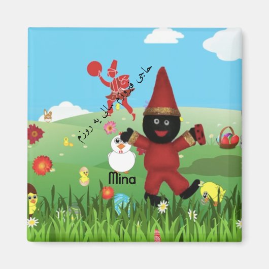 Haji Firuz ٍmagneet Magneet (Voorkant)