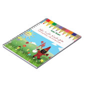 Haji Firuz thema Notitieboek (Linkerzijde)