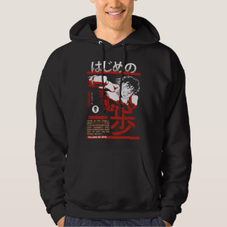 Hajime no Ippo Makunouchi Hoodie