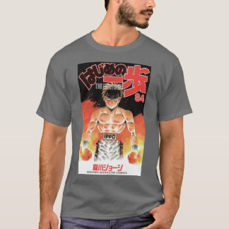 Hajime no Ippo retro T-shirt
