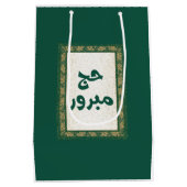 Hajj Mabroor Cadeau sac moyen (Dos)