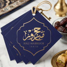 Hajj Mabroor Elegante Gouden Arabische Calligrafie