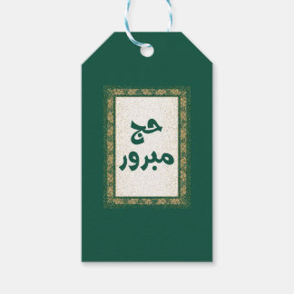 Hajj mabroor Gift Label Cadeaulabel