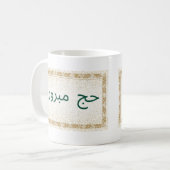 Hajj Mabroor Mok in wit en goudkleurig (Voorkant links)