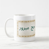 Hajj Mabroor Mok in wit en goudkleurig (Links)