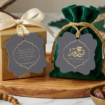 Hajj Mabroor Persoonlijk Islamitisch Cadeaubijschr