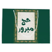 Hajj Mabroor Sac cadeau Grand (Dos)