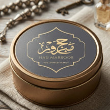 Hajj Mabroor Sticker Persoonlijke Islamitische Fav