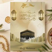 Hajj Mabrour Elegante Wenskaart Islamitisch 
