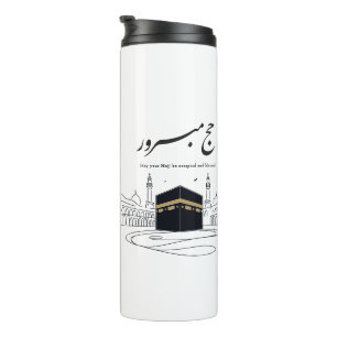 Hajj Mubarak Arabische kalligrafie wandkunst  Thermosbeker