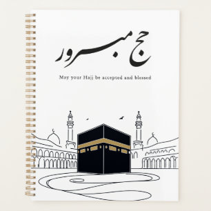Hajj Mubarak Art mural de calligraphie arabe 