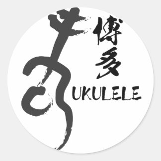 HAKATA　UKULELE RONDE STICKER
