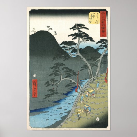 Hakone, Hiroshige Japanse fijne kunst Poster (Voorkant)