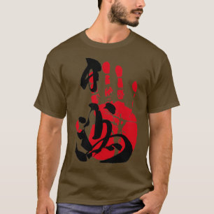 Hakuho Sumo Tegata T-shirt