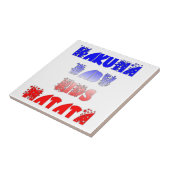 Hakuna Matata Baby & Kinderen: Frans Kleurontwerp Tegeltje (Zijkant)