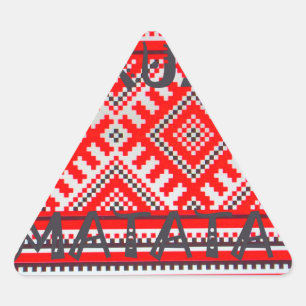 Hakuna Matata - Geen zorgen Swahili Art Collectie Driehoek Sticker