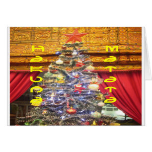 Hakuna Matata Joyeux Noël & un Joyeux Nouvel An.p