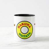HAKUNA MATATA Mug (Centre)