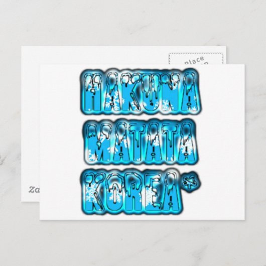 Hakuna Matata Zuid-Korea Art Print/Graphic Briefkaart (Voorkant / Achterkant)