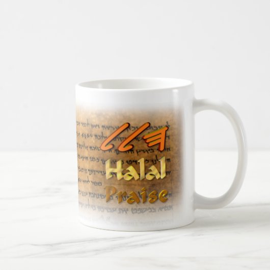 Halal / Opheffen in het paleo-Hebreeuwse script Koffiemok (Rechts)