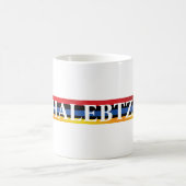 Halebtzi Coffee Mug (Centre)