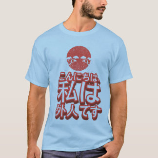 "Hallo, ik ben een Gaijin" Ironic Japanese Tee Shi T-shirt