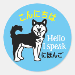 Hallo Ik spreek een Japanse hond Ronde Sticker