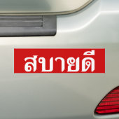 hallo Isaan ♦ Sabai Dee in Thai Isan Dialect ♦ Bumpersticker (Op auto)