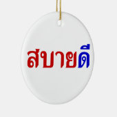 hallo Isaan ♦ Sabai Dee in Thai Isan Dialect ♦ Keramisch Ornament (Rechts)