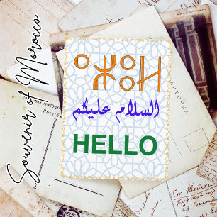 Hallo Mooie Berber Arabisch Engels Briefkaart