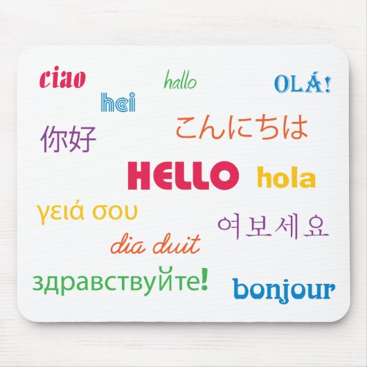 Hallo €? Mousepad Muismat (Voorkant)