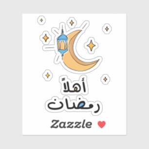 Hallo Ramadan in het Arabisch met één lijntekening Sticker