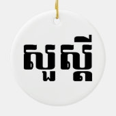 hallo / Sua s'dei in Khmer / Cambodjaans script Keramisch Ornament (Achterkant)