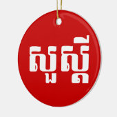 hallo / Sua s'dei in Khmer / Cambodjaans script Keramisch Ornament (Links)