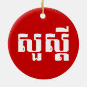 hallo / Sua s'dei in Khmer / Cambodjaans script Keramisch Ornament (Achterkant)