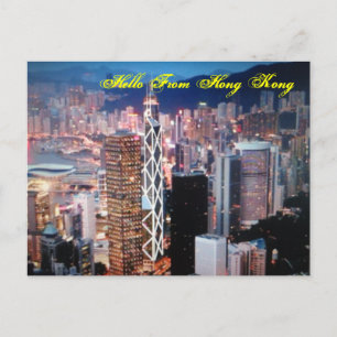 hallo van Hongkong Post Card Briefkaart