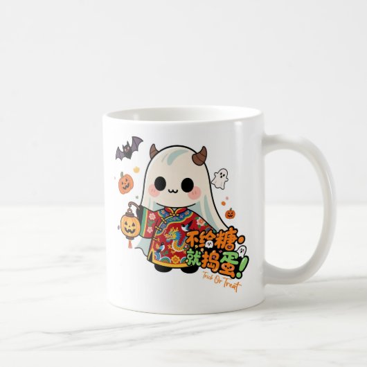 Halloween Mok Ghost R (Rechts)