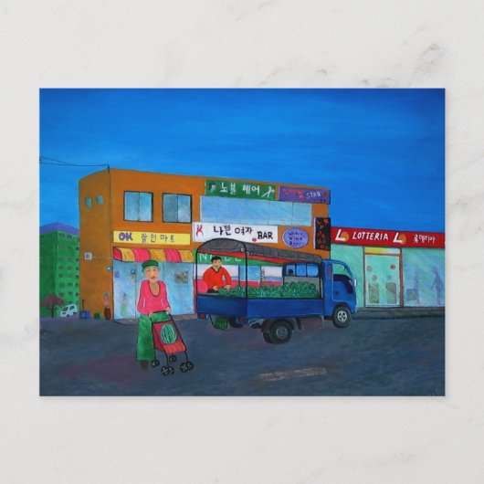 Halmoni's Baby ( Koreaanse grootmoeder) Briefkaart (Voorkant)