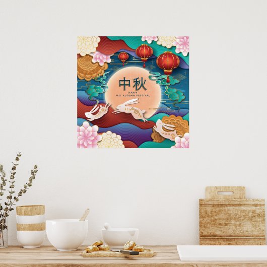 Halverwege de herfst van de lantaarns van het fest poster (Keuken)