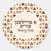 Hamantaschen Hébreu Stickers Freilichen Purim (Devant)