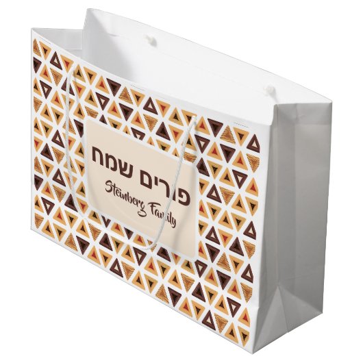 Hamentash Custom Mishloach Manot Gift Happy Purim Groot Cadeauzakje (Voorkant Gekanteld)