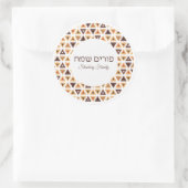 Hamentash Hebrew Happy Purim Ronde Sticker (Tas)